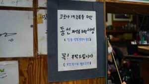Korean to English Translator Hiring Guide